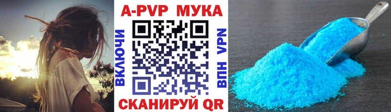 Alpha PVP СК  Белоярский 