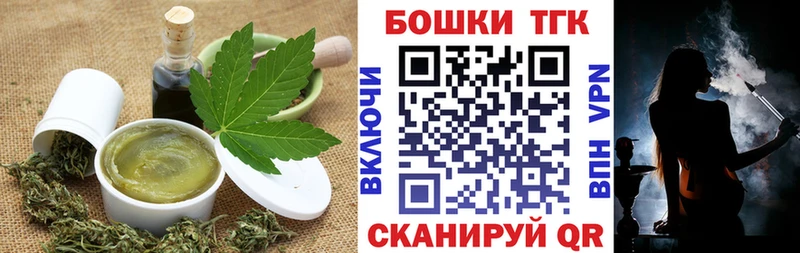 ссылка на мегу ссылка  нарко площадка формула  Cannafood конопля  Белоярский 