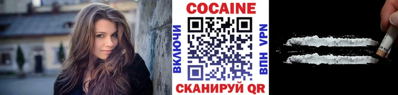 Кокаин Перу  Белоярский 