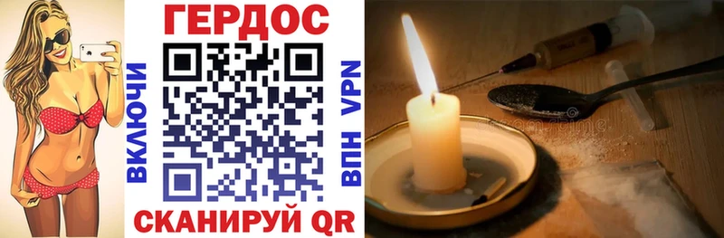 купить   Белоярский  Героин афганец 
