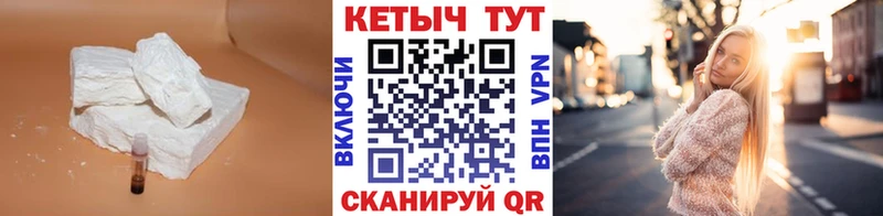 КЕТАМИН VHQ  ОМГ ОМГ ссылки  Белоярский 