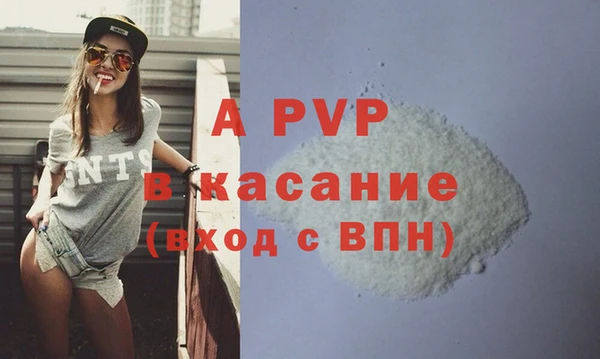 героин Беломорск