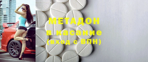 метадон Белоозёрский