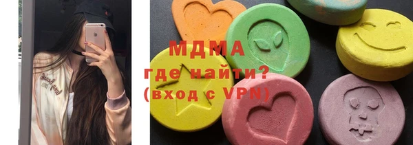 mdma Богородицк