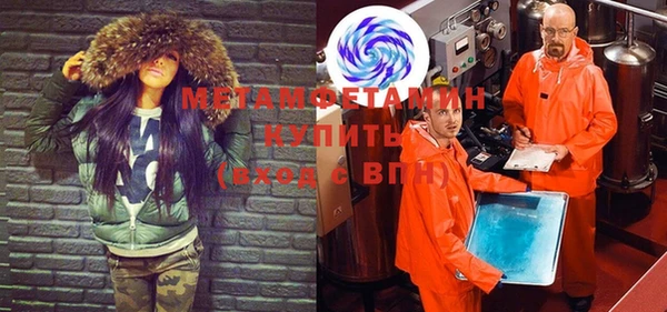 метадон Белоозёрский