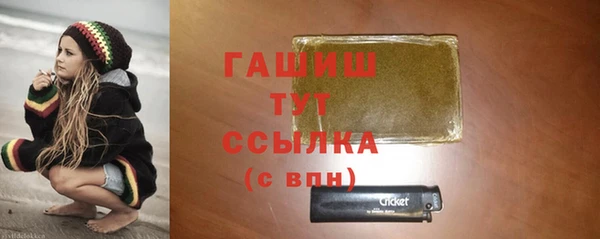 2c-b Богородск