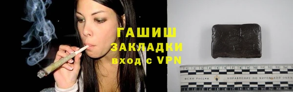 метадон Белоозёрский