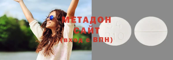 героин Беломорск