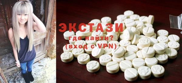 тгк Богданович