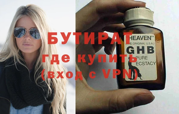 героин Беломорск