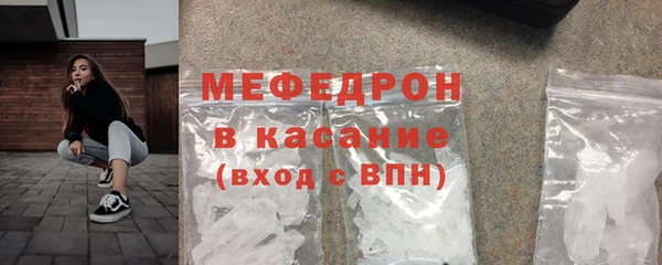 гашик Белокуриха