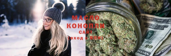 2c-b Богородск
