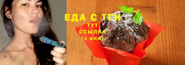героин Беломорск