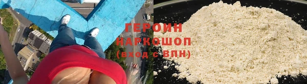 героин Беломорск