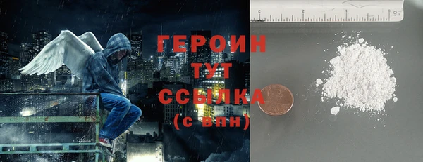 2c-b Богородск