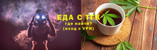 mdma Богородицк