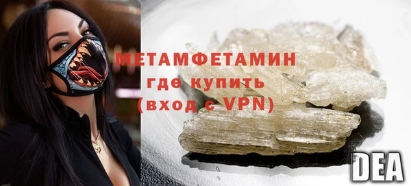 героин Беломорск