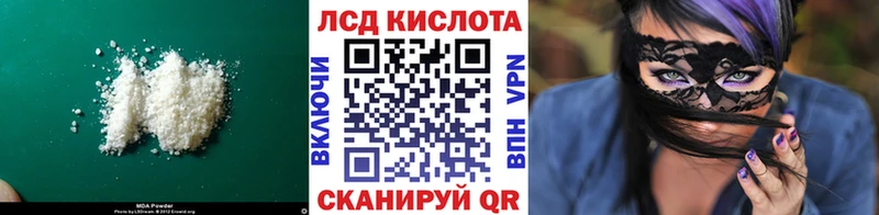 Лсд 25 экстази ecstasy  Белоярский 