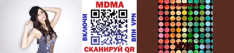 МДМА молли  Белоярский 