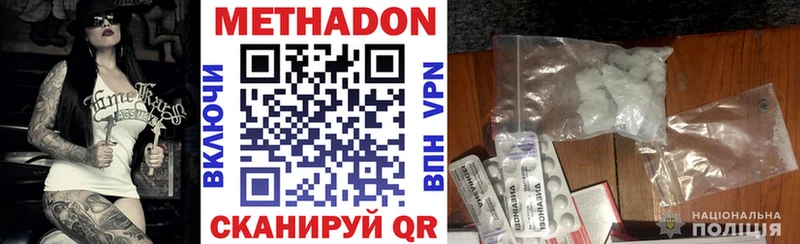 закладка  Белоярский  Метадон мёд 