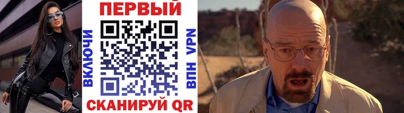 Метамфетамин винт  Белоярский 