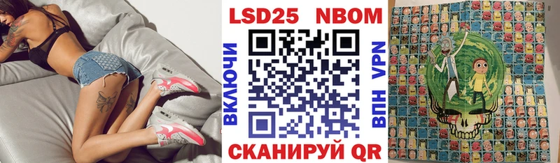 Марки N-bome 1500мкг  продажа наркотиков  Белоярский 