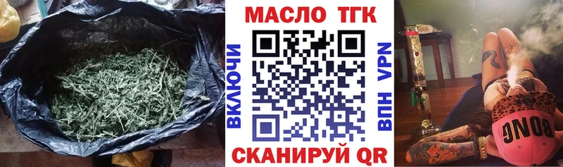 ТГК Wax  где продают   гидра зеркало  Белоярский 