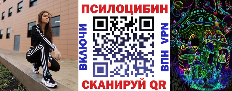 Псилоцибиновые грибы Cubensis  хочу   Белоярский 